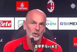 关于集结日突围战来临，罗马围绕英超战术微调，底气十足，细节决定成败的信息