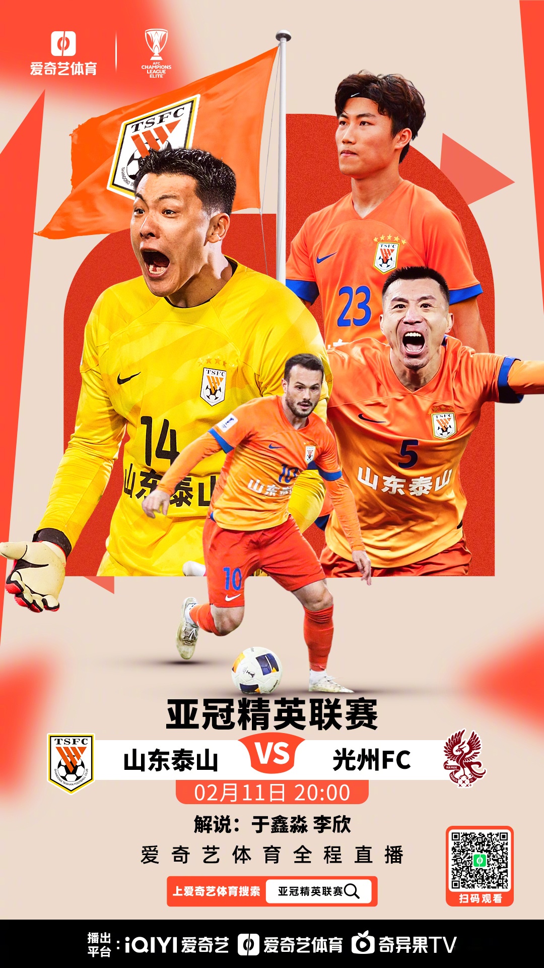 包含集结日中超传出新动向,辽宁本钢篮板制胜,管理层表态:引发热议,赛季目标并未改变的词条 包含集结日中超传出新动向,辽宁本钢篮板制胜,管理层表态:引发热议,赛季目标并未改变的词条