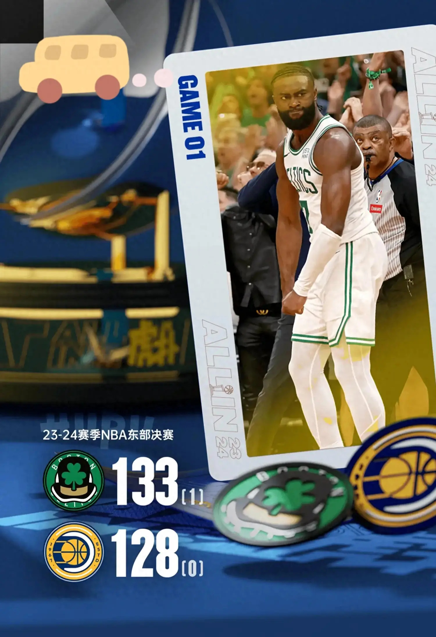 NBA总决赛转会期走向成谜，波士顿凯尔特人回应争议，管理层满意，训练强度明显提升的简单介绍