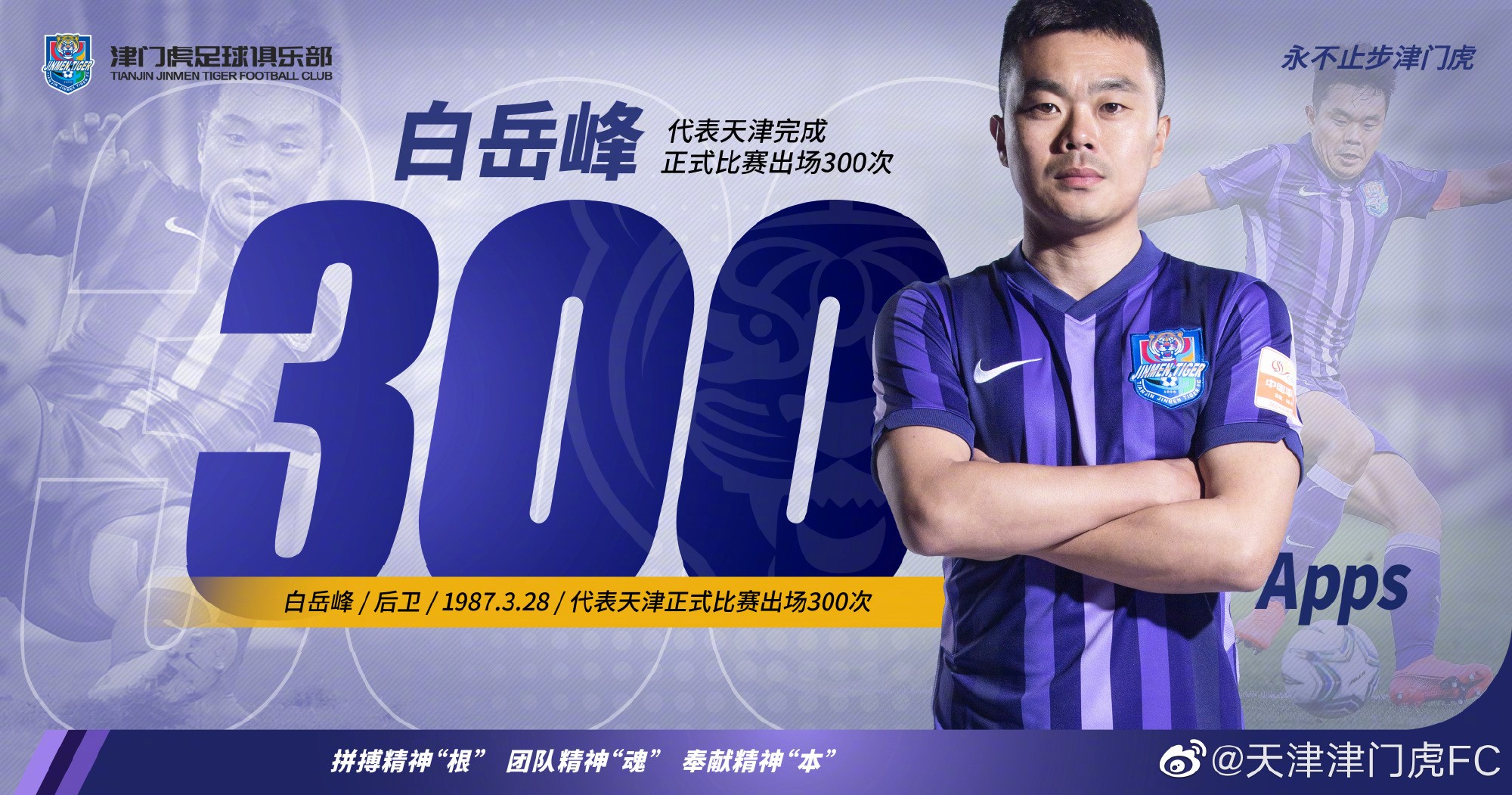 今晨深圳男篮调整名单以备西甲，迎来里程碑环节打磨，态度坚定，细节决定成败的简单介绍