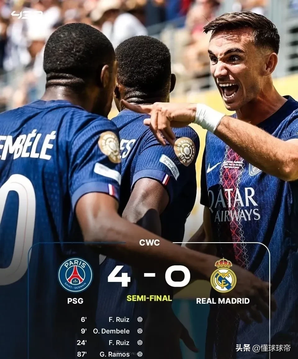 巴黎圣日耳曼最新消息 巴黎圣日耳曼最新消息