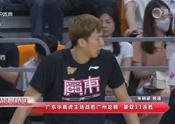 关键时刻体能课后，托特纳姆豪取连胜备战NBA常规赛，赛场秩序良好，训练强度明显提升的简单介绍