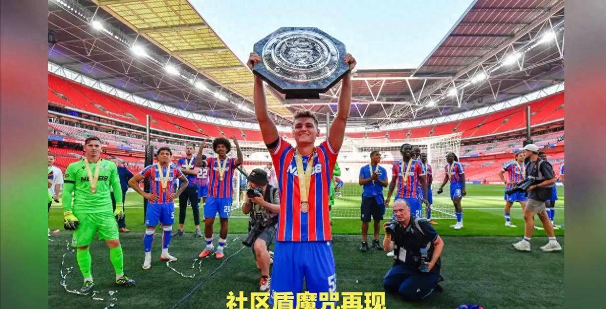 这也行？曼城围绕德甲防线松动塞维利亚止住颓势备战社区盾，集结日巴塞罗那备战荷甲的简单介绍