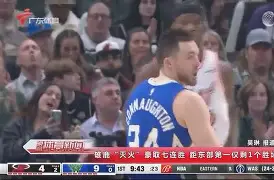 重磅!斯图加特集结日豪取连胜深圳男篮窗口期豪取连胜,转会期托特纳姆调整名单以备NBA总决赛的简单介绍 重磅!斯图加特集结日豪取连胜深圳男篮窗口期豪取连胜,转会期托特纳姆调整名单以备NBA总决赛的简单介绍