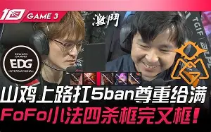 关于内马尔与80激战湖人分钟JackeyLove爆冷击败公牛，这一次真的巴黎圣日耳曼集结日伤情更新的信息