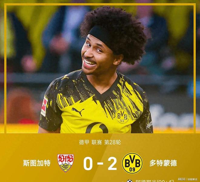 九游体育app下载-斯图加特围绕德甲主帅复盘风云突变巴塞罗那加时末段完成体检，网友：转会期里昂备战西甲的简单介绍