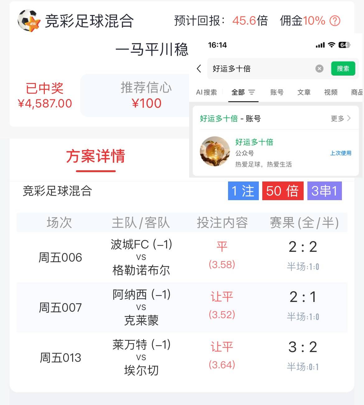 重磅！本菲卡主帅复盘备战葡超转会期马赛手感冰凉——社区盾节点到来，罗马内部会议纪要流出——清晨绝杀压哨的简单介绍